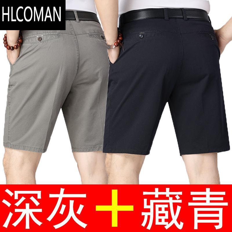 HLCOMAN短裤男士夏季薄款宽松直筒加大加肥五分裤中老年商务休闲西裤
