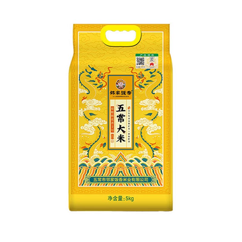 邻家饭香 五常大米 稻花香2号 5kg/袋 国家地理标志农产品黑土地种植 龙年生肖款 LJFX91