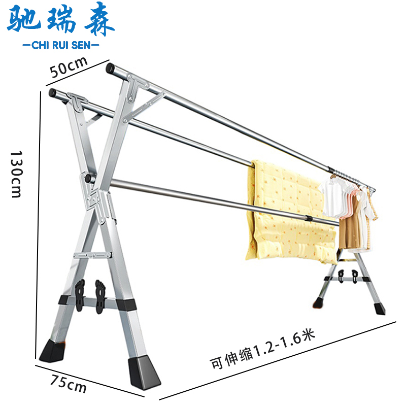 驰瑞森晾衣架 衣架160*75*130cm 个