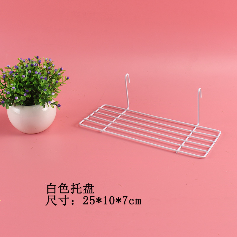 家柏饰(CORATED)ins网格挂篮托盘铁丝网置物架市家用储物架货架网片置物收纳篮 白色托盘