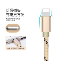 轻万iphone7plus充电线尼龙I5/se/7USB连接线苹果6s手机充电器数据线快充XSMAX金色