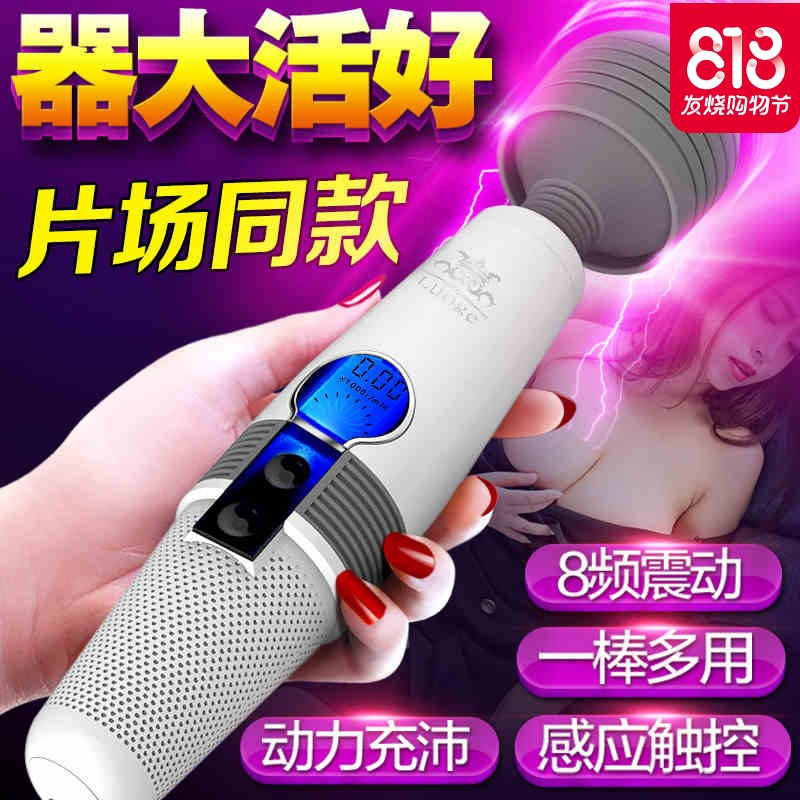()女性G点阴蒂刺激头套 220V直插AV震动棒专用套头配件成人情趣用品情趣内衣