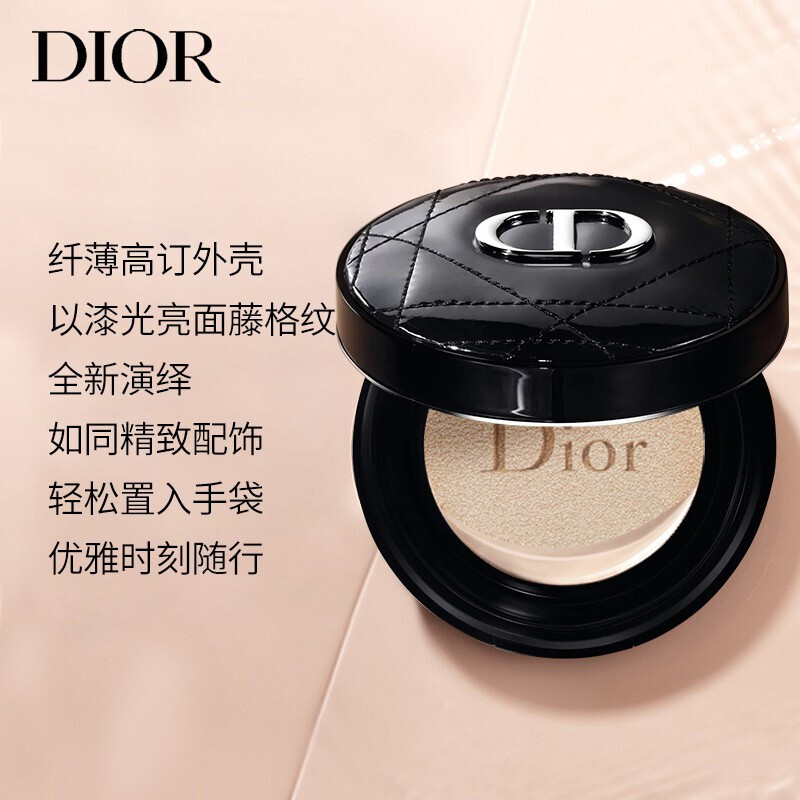迪奥(Dior) 凝脂恒久气垫粉底0N SPF40 PA+++ 14g (亮泽妆效)高清大图