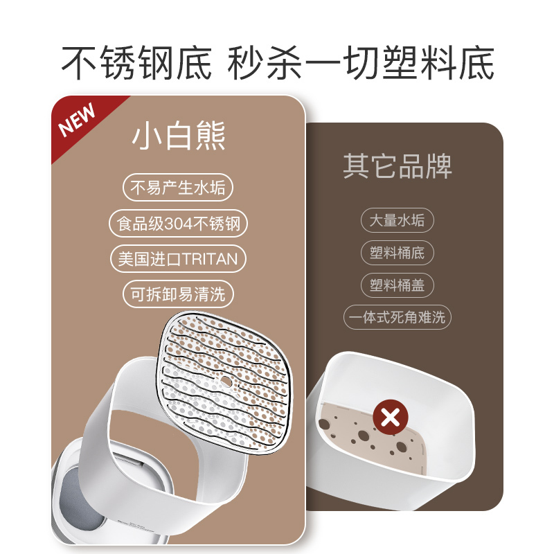 小白熊婴儿奶瓶蒸汽消毒器烘干器干果机小蒸锅水果蔬菜宠物肉类食物烘干HL-0989