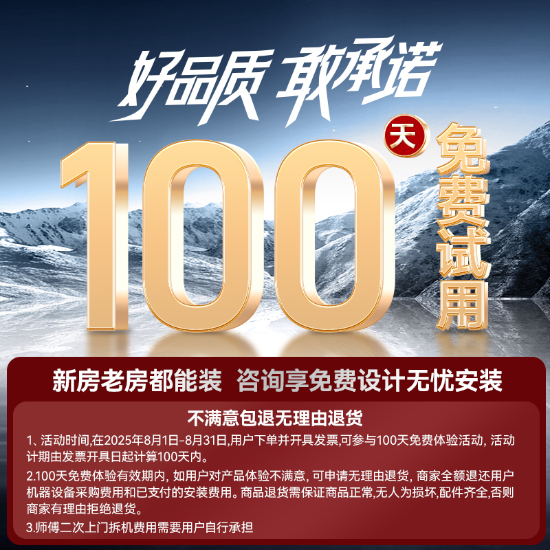 美的厨房空调家用厨房专用大1.5匹一级能效变频冷暖小凉方嵌入式集成吊顶防油烟空调CKFR-35FW/BN8Y-FG101高清大图