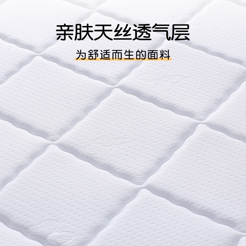 记忆棉乳胶床垫家用卷包压缩软垫儿童独立弹簧盒子床垫加厚3款高清大图