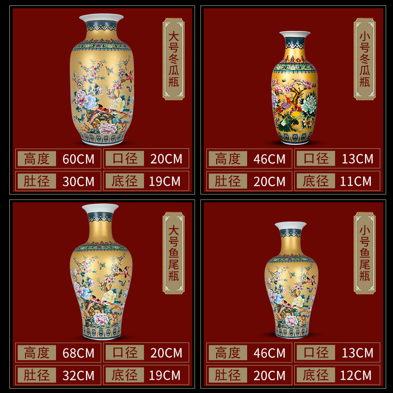 206景德镇陶瓷器花瓶花插珐琅彩仿古中式客厅卧室摆件送底座 三维工匠 土豪金冬瓜瓶(送底座)