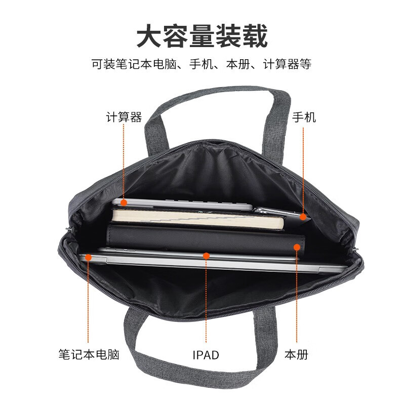 得力(deli)M5590 手提拉链袋(灰)