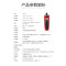 优利德(UNI-T)UT332+ 数字温湿度计 温湿度表 支持USB数据传输