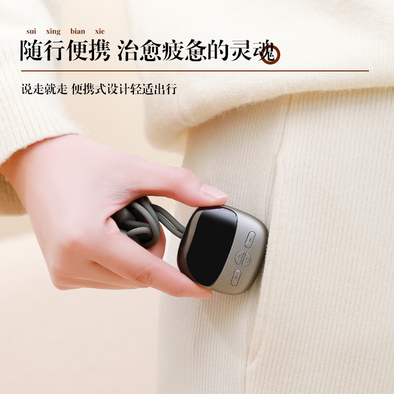 鹰伦-悠悠吊坠按摩仪灰色SKT-Y8818-2高清大图