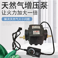 天然气增压泵商用燃气沼气专用增压泵法耐_FANAI_z家用热水器加压泵增压器煤气 升级款自动一体20W可调