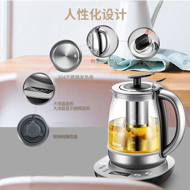 苏泊尔(SUPOR)养生壶·防溢系列SW-15S32A