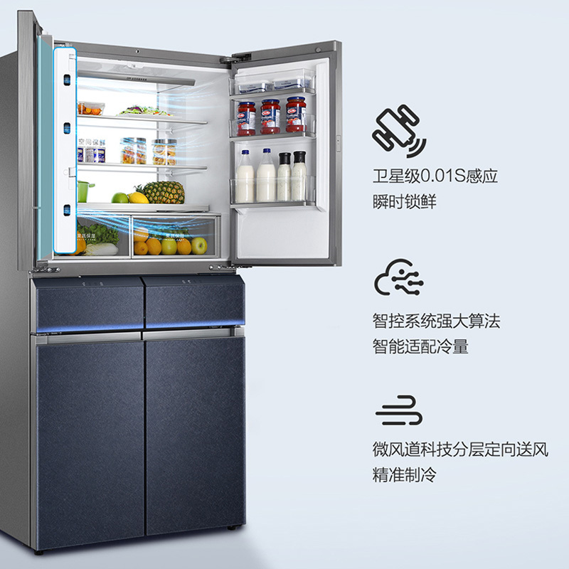 海尔(Haier)BCD-500WDIGU1 500升全空间保鲜家用多门电冰箱 风冷变频无霜 1级能效 中门双变温 杀菌