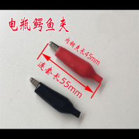 发电马达小型手摇风力发电机实验发电用品大功率775德昌发电机 鳄鱼夹1对