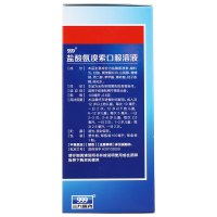 999 盐酸氨溴索口服溶液 100ml:0.6g 痰液粘稠不易咳出者 液体剂 上呼吸道感染 感冒咳嗽