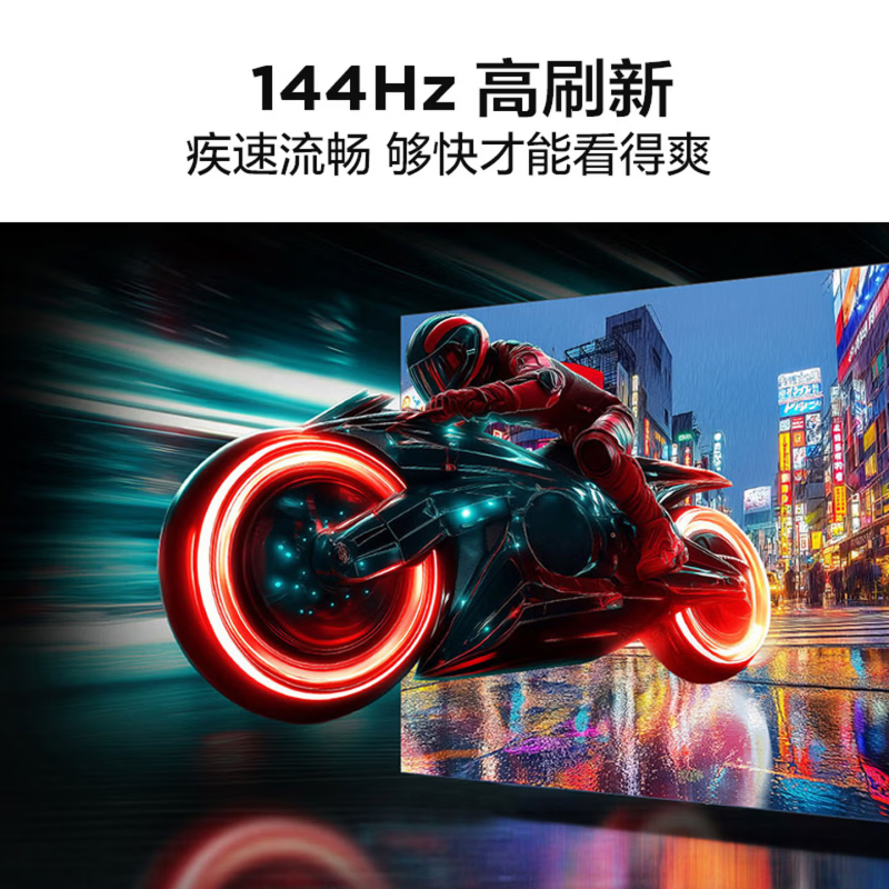 TCL电视 75S11-JN 75英寸高清大图