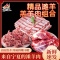 货出六盘 宁夏西吉 精品滩羊羔羊肉组合 (羊排骨、剔骨羊腿肉、羊蝎子)各2斤