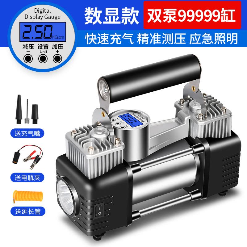 [补贴10%]车载充气泵打气泵小轿车便携式汽车用轮胎大功率电动双缸高压车用图片