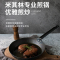 苏宁极物佳馔宝熟铁无涂层平底锅不粘锅煎牛排锅铁锅牛排煎锅28cm大号