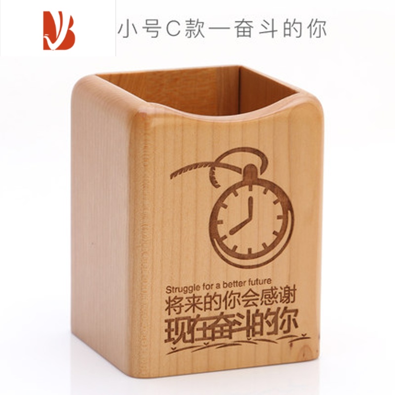 三维工匠实木可爱笔筒创意时尚学生多功能办公收纳小清新礼物笔桶专属刻字 楠竹笔筒高清大图