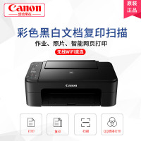 佳能TS3480手机无线wifi打印机复印扫描一体机三合一彩色照片家用小型办公文档加墨水打印机替代TS3380 TS3180 套餐三