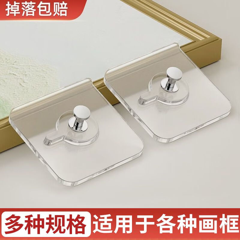 无痕挂画神器免打孔挂钩无痕钉强力承重相框婚纱照专用钉墙上粘钩