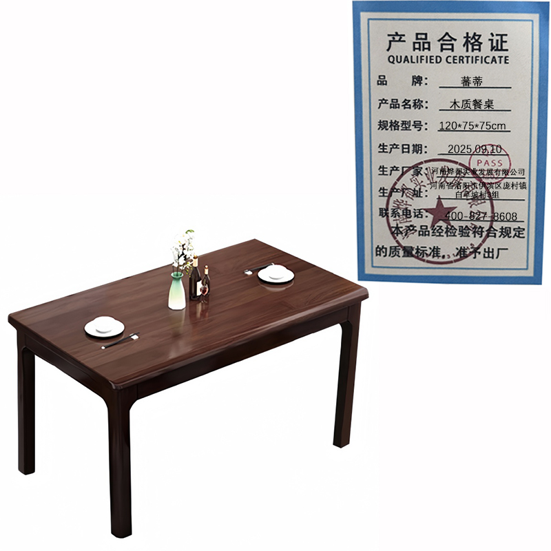 餐厅 餐桌高清大图