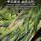 2025明前春茶新茶太平布尖猴魁特级猴魁绿茶正宗安徽黄山罐装750g