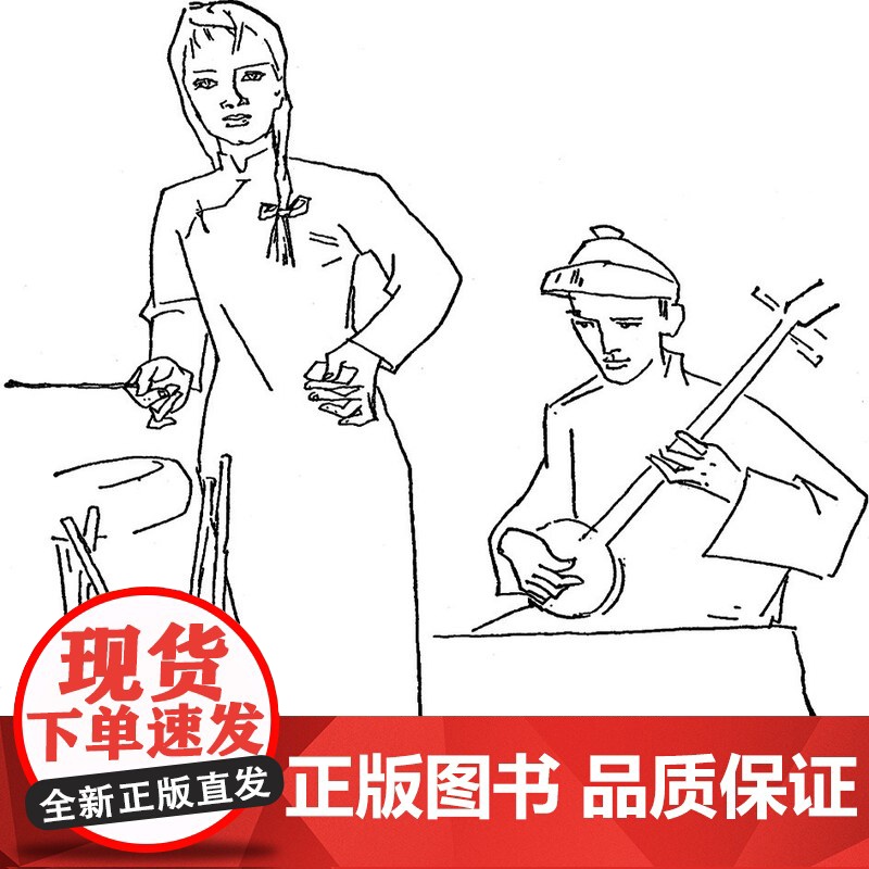 鼓书艺人老舍经典作品全集小说正版人民文学出版社中学生课外阅读书籍必读书目老师的书名著文学名家作品精选古书菇身鼓楼育人高清大图