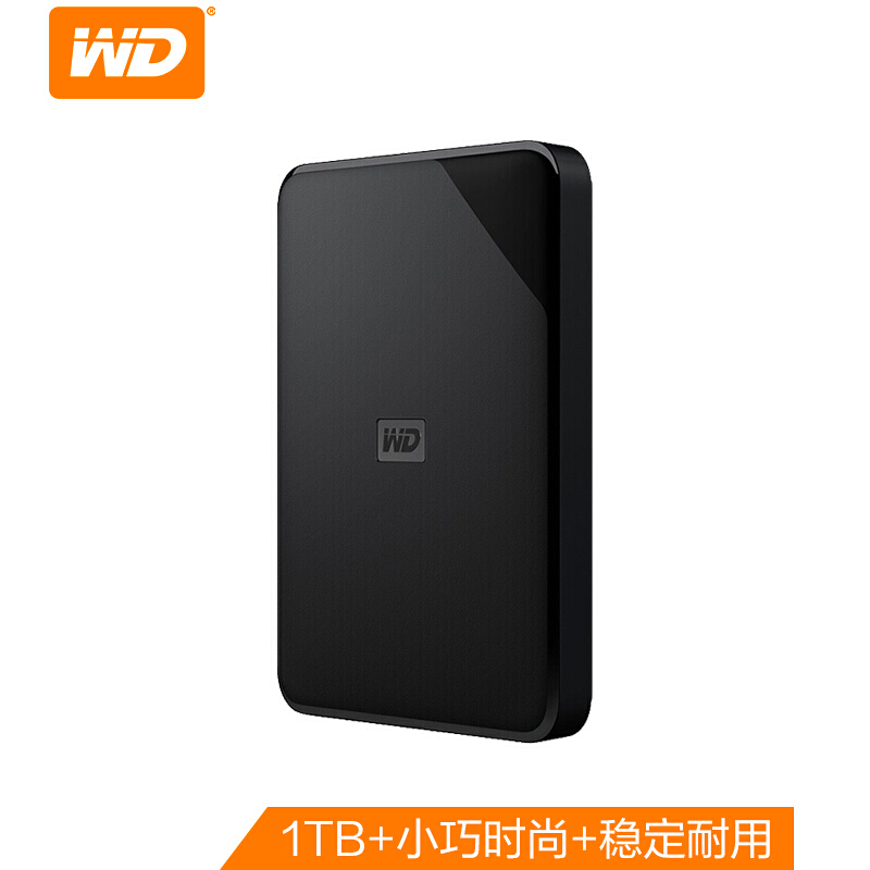 西部数据(WD)1TB USB3.0移动硬盘Elements SE 2.5英寸