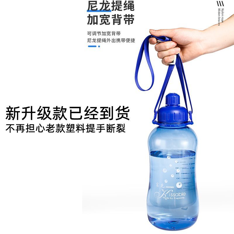 富光水杯大容量男女水壶户外喝水杯子防摔防烫便携加厚大号高清大图