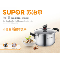 苏泊尔（SUPOR）ST22Z1汤锅304不锈钢锅 燃气灶电磁炉通用锅具直径22CM