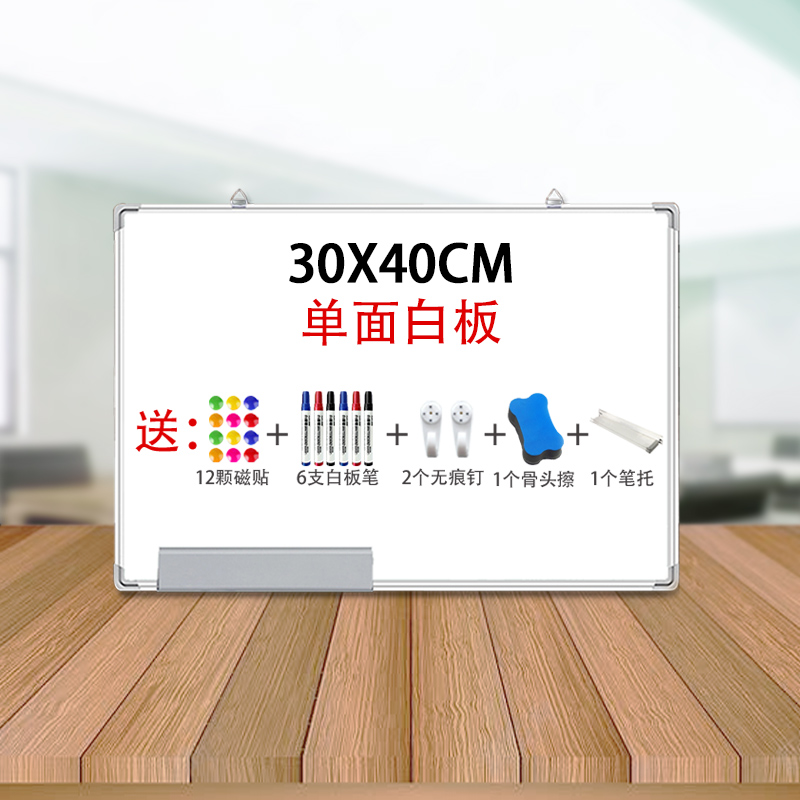 [补贴10%]挂式双面白板写字板小黑板家用教学可擦写黑板贴磁性单双面儿童涂鸦墙贴小黑板家用教学可移动大白板留高清大图