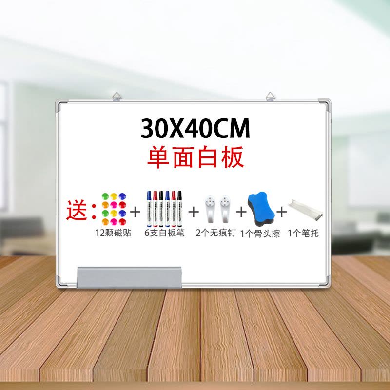 [补贴10%]挂式双面白板写字板小黑板家用教学可擦写黑板贴磁性单双面儿童涂鸦墙贴小黑板家用教学可移动大白板留图片