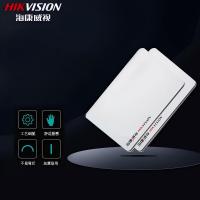 海康威视 门禁卡 IC白卡 DS-K7M08IC-A（500张/盒)