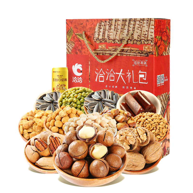 [年货礼盒]洽洽 坚果炒货盒 每日坚果 送礼大礼包 2088g(13袋装)