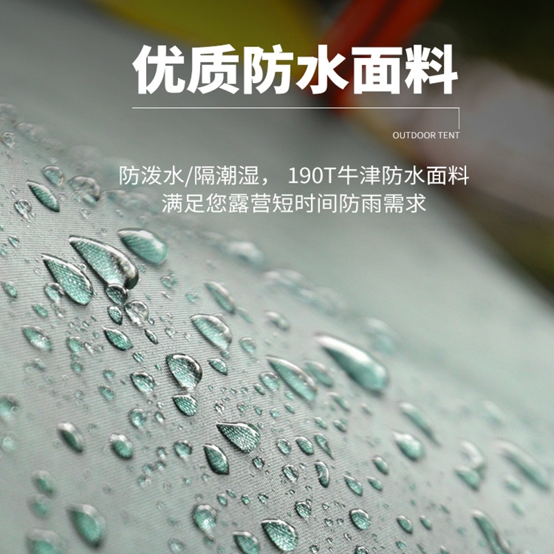 帐篷户外野餐闪电客加厚装备便携式自动防雨布露营用品可折叠单人室内