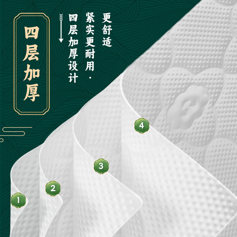 蓝漂悦色花园8D压花抽纸双面气垫压花餐巾纸面巾纸巾自然无香4层300张10包高清大图