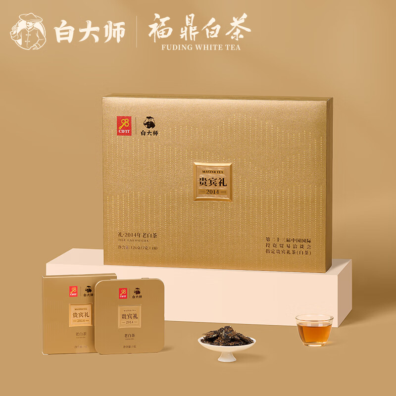 白大师 礼·2014年寿眉方片 福鼎老白茶98贵宾礼-礼 126g高清大图