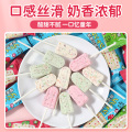 珍丽友 跳跳糖奶棒糖 100g（约11支）