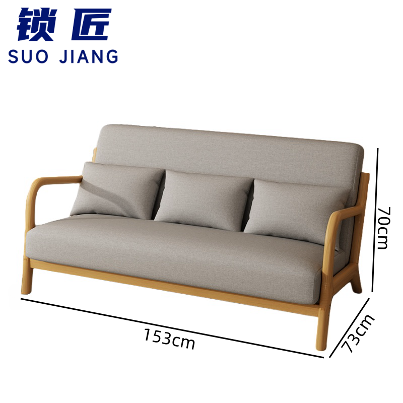 锁匠 商务沙 发高清大图