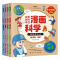 越看越想看的漫画科学-地球旅行记(全4册) [正版]越看越想看的漫画科学你好地球旅行记全4册地球奇观地下百宝箱探秘极地与
