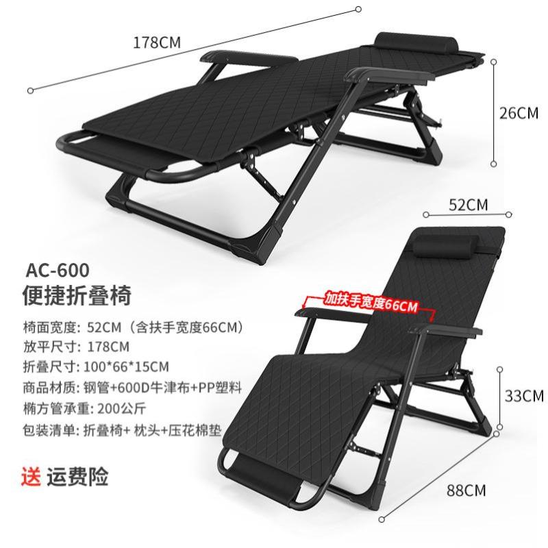 午休椅午睡折叠躺椅可坐可躺家用靠背休闲户外折叠椅子便携陪护床-双方管加宽黑+压花棉垫