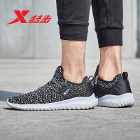 特步(Xtep)男鞋运动鞋男跑步鞋2018年新款黑色鞋子跑鞋轻便休闲潮流983319119202