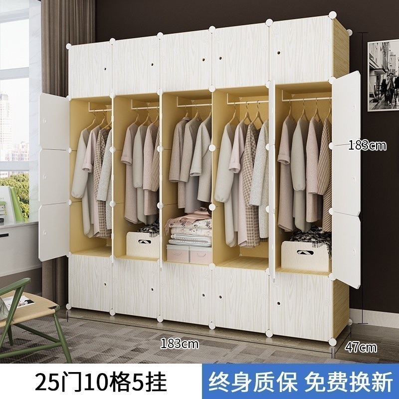 美帮汇衣柜简易布衣橱现代简约出租房用卧室布艺仿实木组装塑料收纳柜子 25门5挂6门以上组装