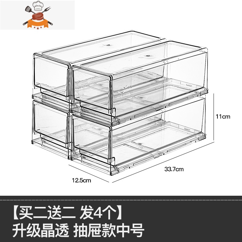 抽屉式食品级保鲜盒冰箱专用厨房冰箱整理蔬菜收纳器 敬平 中号2个[买2送2,实发4个中号]厨房收纳盒