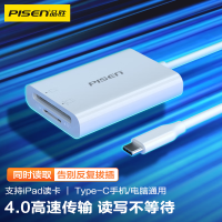 品胜（PISEN）Type-C高速读卡器SD/TF4.0二合一适用电脑手机iPad/支持UHS-I/II读取适用监控内存