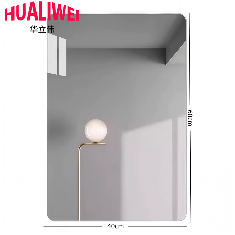 华立伟高清大图