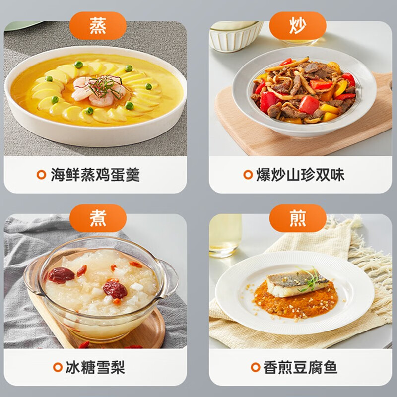 九阳(Joyoung)电磁炉电磁灶2200W家用防水面板炒菜火锅不粘炒锅一体小型电磁灶C22S-N411-A4[单机款]高清大图