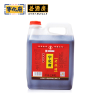 山西宁化府老陈醋2400ml山西特产凉拌饺子蟹醋 粮食酿造